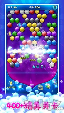 萌鱼泡泡