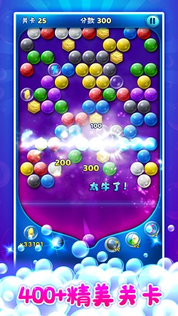 萌鱼泡泡截图