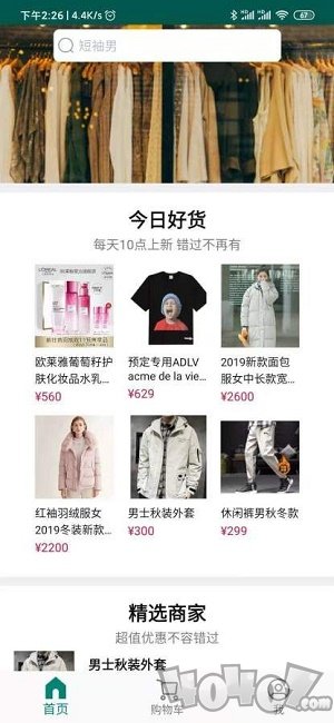 爱鲤鱼