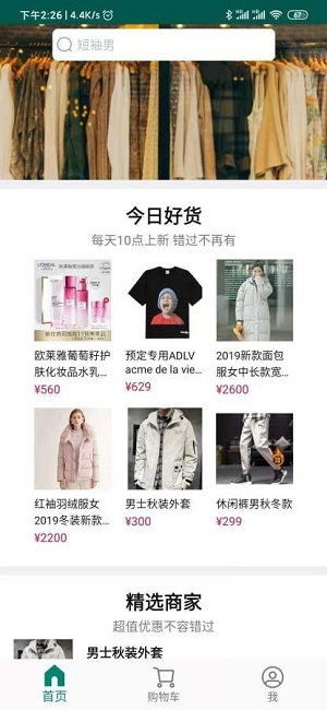 爱鲤鱼截图