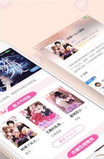转到漫画截图