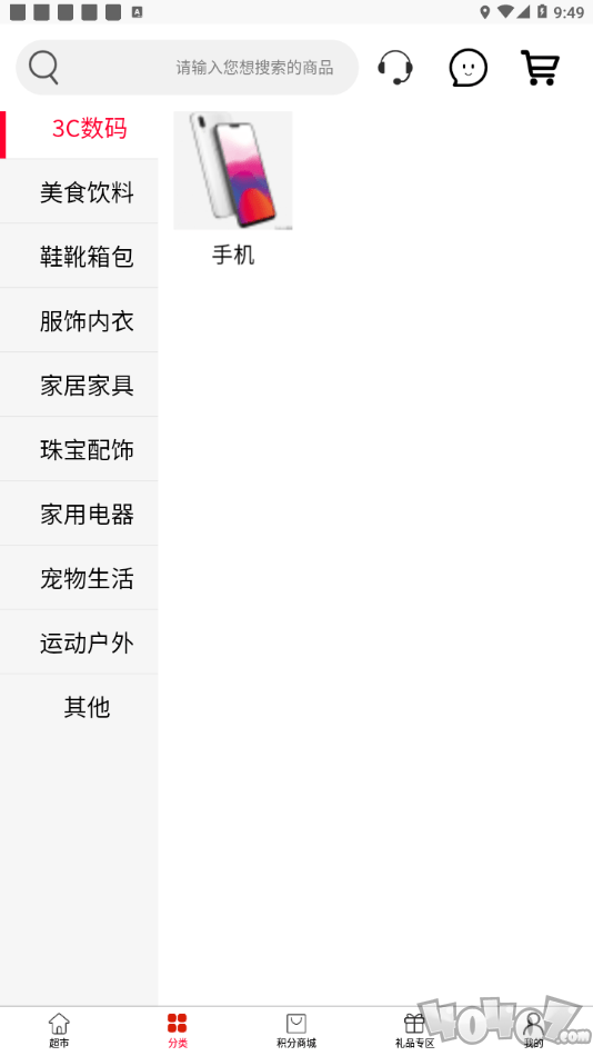 闪拍商城