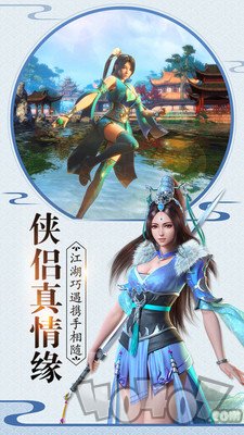 一剑破战神