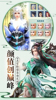 一剑破战神