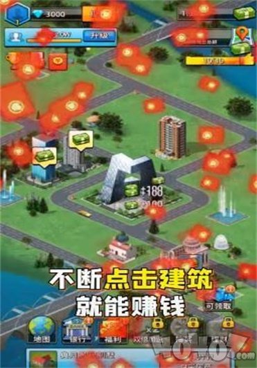 一起当富豪