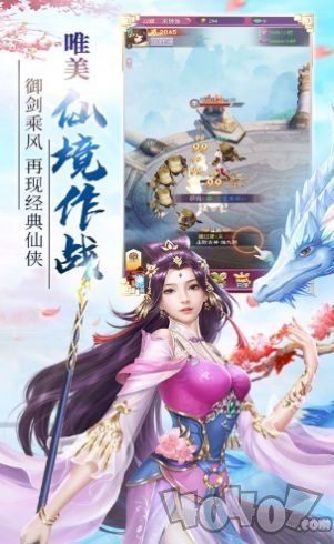 万妖之劫