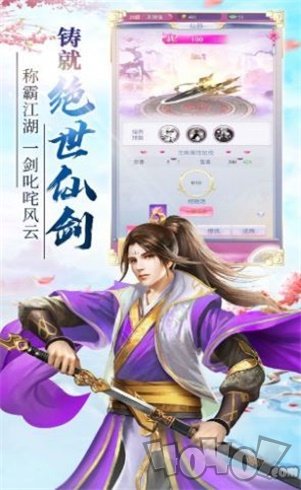 万妖之劫
