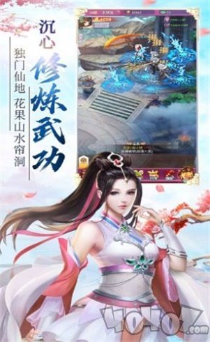 万妖之劫