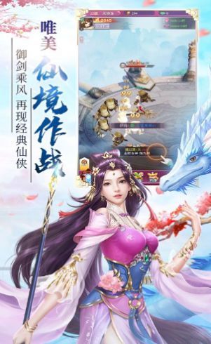 万妖之劫截图