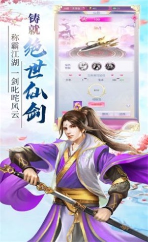 万妖之劫截图