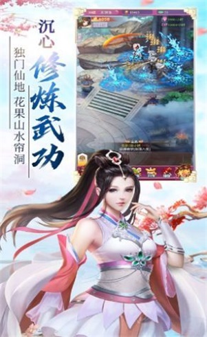 万妖之劫截图