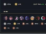 云顶之弈10.23最强上分阵容推荐 玉剑耀光宗秘刺阵容玩法技巧