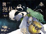 幻书启世录抱朴子背景介绍 书灵抱朴子立绘欣赏