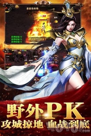 传奇迷失