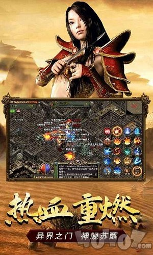 火龙凌云传奇