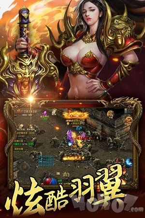 超高爆率回收装备传奇