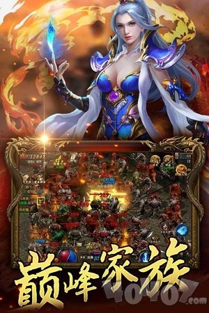 超高爆率回收装备传奇