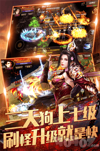 枭雄战途至尊传奇