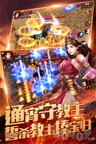 枭雄战途至尊传奇