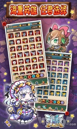 小鱼探险记手机版