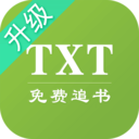 txt免费追书