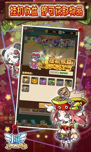 小鱼探险记手机版截图