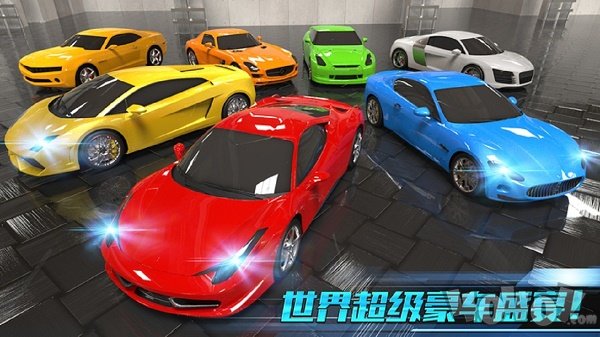 都市狂飙3d飞车