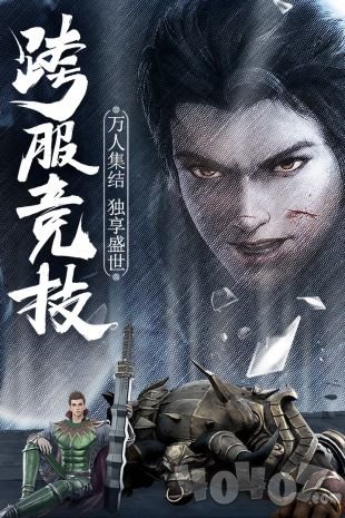 指尖屠龙
