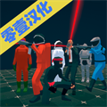 方块暴徒最新版