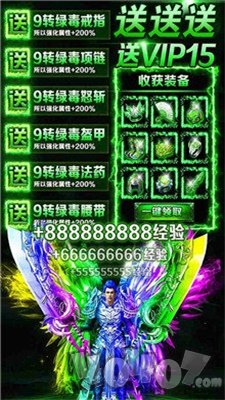30ok新开传奇