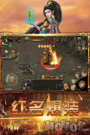 传奇超变刀刀切割版