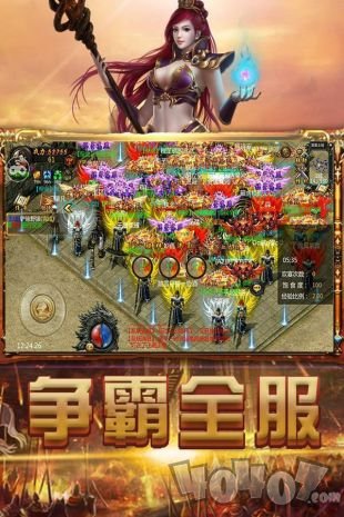 传奇超变刀刀切割版