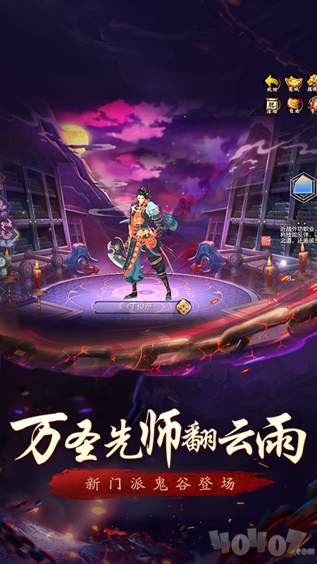 新开无双传奇1.76复古