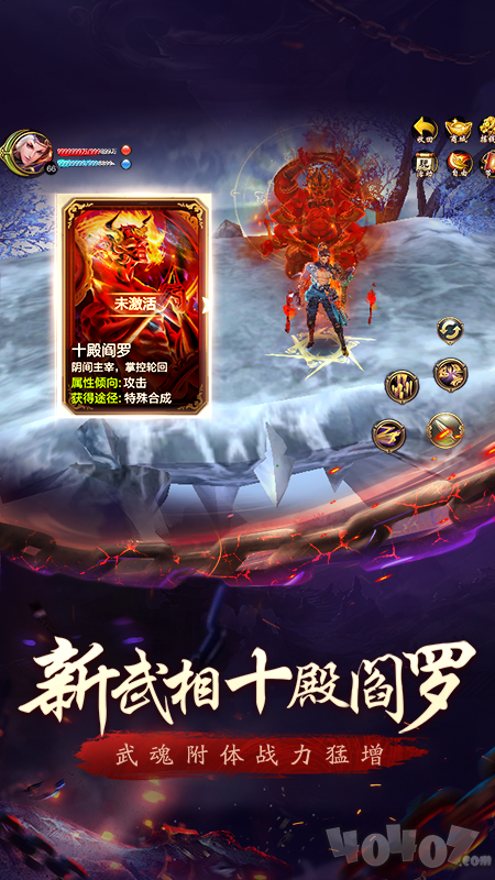新开无双传奇1.76复古