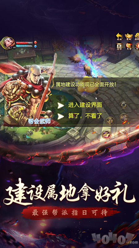 新开无双传奇1.76复古