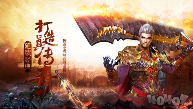 洪门神途手游