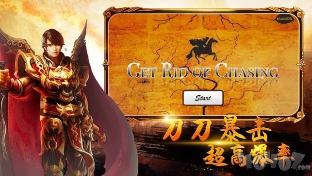 洪门神途手游