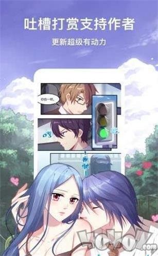 567漫画最新版