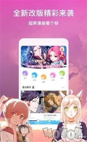 567漫画最新版