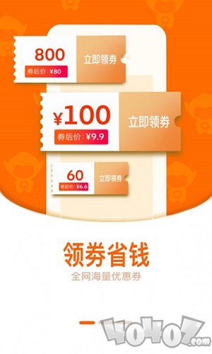 大淘子