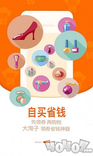大淘子