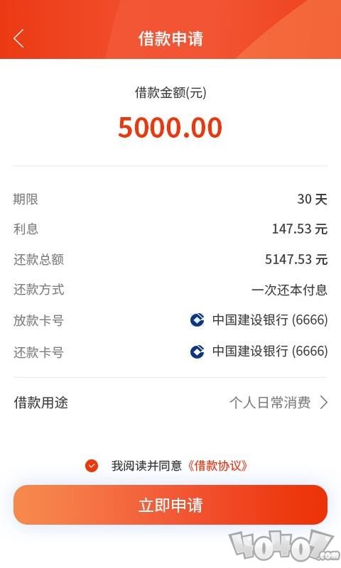 未来卡