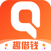 趣借钱