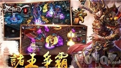 皇图热血传奇
