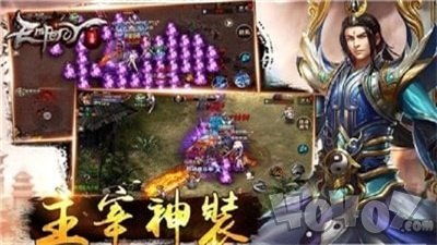 皇图热血传奇