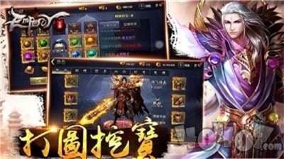 皇图热血传奇