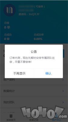 码力