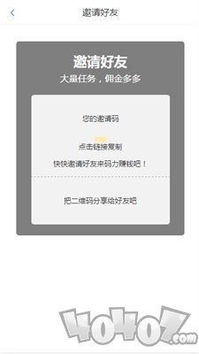 码力