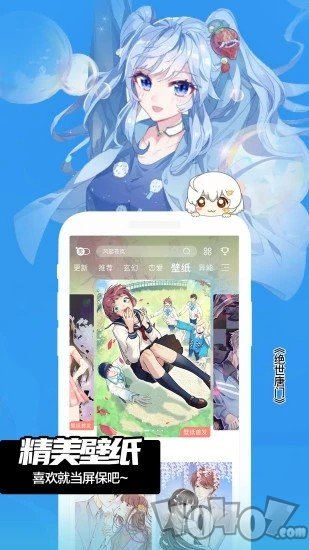 韩漫家免费漫画