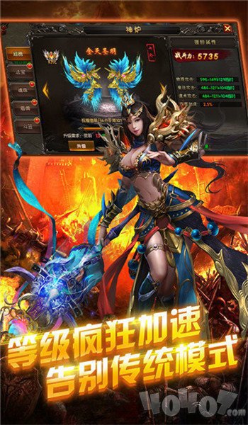 纯打金传奇